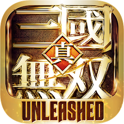 真三国无双斩手机版(Unleashed)v0.3.67